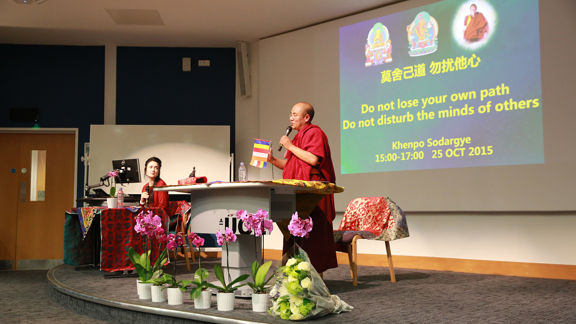 M71A7408 – The Official Website of Khenpo Sodargye Rinpoche