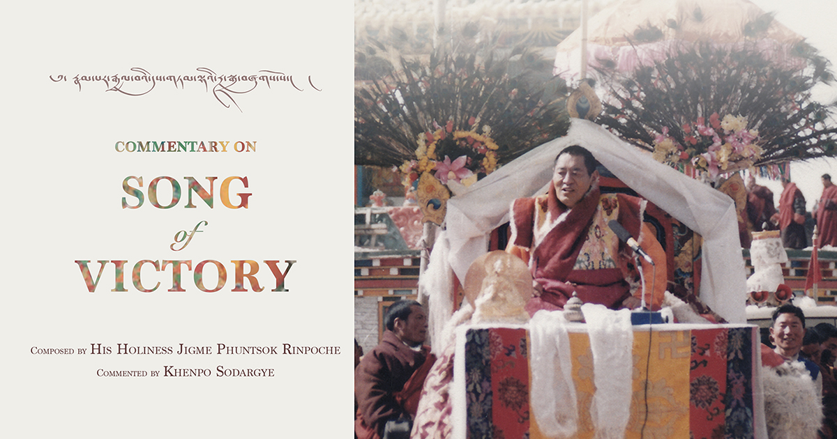 Song of Victory – The Official Website of Khenpo Sodargye Rinpoche